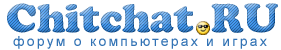 Компьютерный форум Chitchat.RU